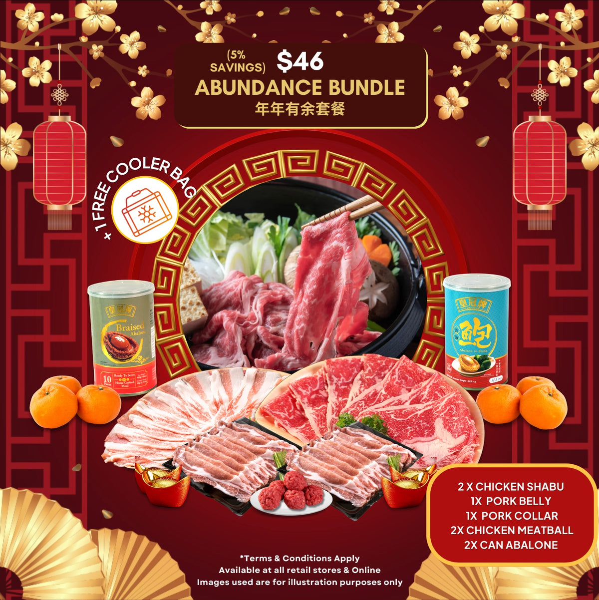 Set 1: Abundance Bundle (年年有余套餐)