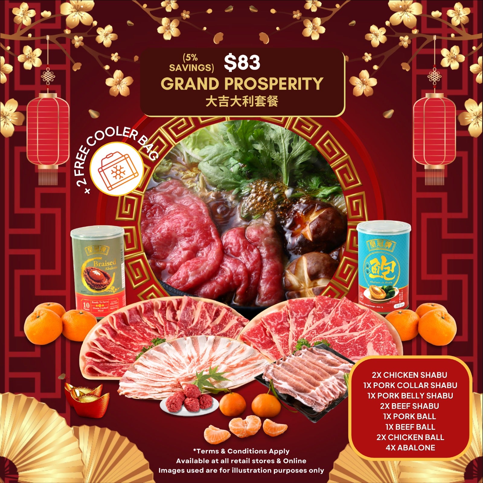 Set 3: Grand Prosperity Bundle (大吉大利套餐)